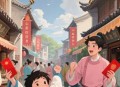 中原投教答题抽随机微信红包