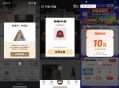 天猫小黑盒反馈哈 ​​​