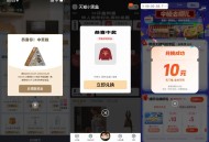 天猫小黑盒反馈哈 ​​​