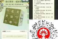 霸王茶姬转动魔方 今天答案 ,按顺序组合词汇  ,有6万个 荬一矰一棬等 ,🔗mp://sfapc