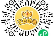 联通拆盲盒抽各类视频会员月卡 亲测中1个月QQ超级会员