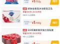 20点 淘宝眇莎 页面切20点 ,多款1亓 有需看看哈 ​​​