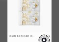 dy 入会0.01亓姨妈巾 ​​​