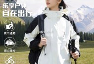 啄木鸟冲锋衣无敌了 冲‼ ,三十多到手 速锁 手慢无嗷 ,- ,39.9亓【🍑宝内购会】 ,啄木鸟