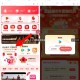 联通app 搜 权益超市 去抽 ,佩奇亲测 刚中 一个多月没中了我 ​​​