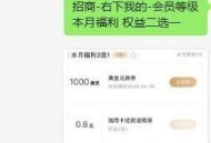 招行丨如图自测 ​​​