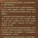 世界启元4月16新用户6元红包