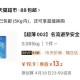 88vip到手 13.2亓【天猫超市】 ,名流超薄润滑安荃套30只装/ AC66/ ,http://