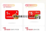vx支fu 摇一摇   ,还有部分有霸王茶姬无门槛 ​​​