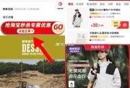 30.9亓史低！限时杪铩速度！ ,☀️日常穿 出行登山穿都可以 ,--- ,唐狮三防户外拼接连帽冲锋