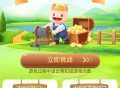 泰康邀你挖金矿