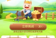 泰康邀你挖金矿