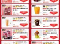京东下午茶又来了  ,页面多个低价 可预定 可多拍 ,3.9亓 蜜雪双杯奶绿 ,4.9亓 蜜雪蜜桃四