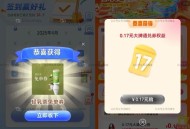 coco签到耐心刷 还有反馈哈 ,吃货节反馈 ​​​