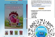 #小程序：茶救星球 ,集齐4张可抽实务/棬/等 3.31截 ,🔗mp://OJSEtN5Tps87