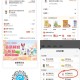 叮咚 买鲜奶 优诺8块多 ,49-20-16 自己凑一下哈 ,-  ,1.速度 ❗饿了么搜:【888