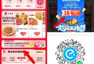 领不到试试饿了么 小程序 ,首页左上角改：长沙-万达 ,横幅中间进 或搜：5折天 ,如图下拉 可领3