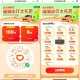 【滴滴出行领联合打车券大礼包】 ,登陆后直接领，含9减5亓打车券 ,+5亓拼车券+8折顺风车券 ,�
