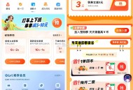【百度地图累计打车领取打车券】 ,百度地图APP底部“打车” ,点击横幅进入->先去开启一下 ,打车