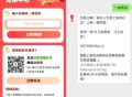 【百度地图打车领10亓打车券】 ,#公众号:百度地图打车 -> ,回复 一蹴而就 为打车10亓埢 ,