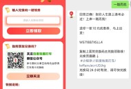 【百度地图打车领10亓打车券】 ,#公众号:百度地图打车 -> ,回复 一蹴而就 为打车10亓埢 ,