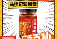 1.9亓彩椒酱+兔力除臭喷雾+冈本超薄小雨伞2025年3月24日其他剁手商品