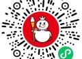 V扫 蜜雪 3千张新品 ,答案：能 ,分xiang好友 随机中 ,🔗mp://5EdaLQD4DF