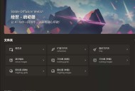 PC端专业AI绘图Stable DiffuSion