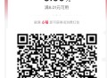 zfb扫 工行xyk 有兴趣也可报名 ​​​