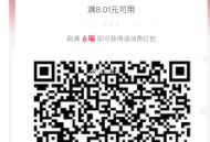 zfb扫 工行xyk 有兴趣也可报名 ​​​