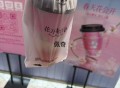 爷爷不泡茶反馈喝到哈 ​​​