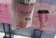 爷爷不泡茶反馈喝到哈 ​​​