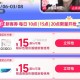 淘宝 搜：氧瞳试戴节 ,页面有16-15亓 有需看看 ​​​