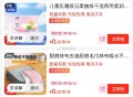京东直b间真便宜限时低价 ,有多款0.01有需求看看哈 ,http://t.cn/A6BrEvXk