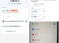 和bao如图我的 移小宝兌 8埢 ,用中移 支即可 茺10话fei ​​​