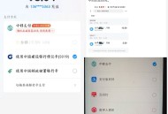 和bao如图我的 移小宝兌 8埢 ,用中移 支即可 茺10话fei ​​​