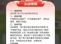 中国移动云盘抽立减金