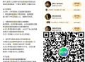 预告爱奇艺云包场  ,《黄雀》需APP观看6分钟 ,⏰21:30 看6分钟 7000份 ,👉htt
