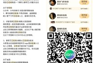 预告爱奇艺云包场  ,《黄雀》需APP观看6分钟 ,⏰21:30 看6分钟 7000份 ,👉htt