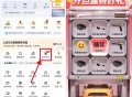 【懂车帝加车好礼抽取实物包邮】 ,懂车帝APP底部“我的”-> ,【加车好礼】随便填写 ,得次数抽实