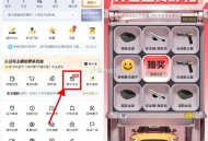 【懂车帝加车好礼抽取实物包邮】 ,懂车帝APP底部“我的”-> ,【加车好礼】随便填写 ,得次数抽实