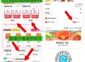 速度补了0.01买8零售哈 ,随便换号买 买啥都可以 ,- ,v扫 打开 这个也重视 换号买 ,可以
