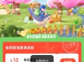 饿了么搜 快手粉丝专属 ,20-10目前还有 刚需 ​​​