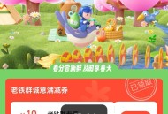 饿了么搜 快手粉丝专属 ,20-10目前还有 刚需 ​​​