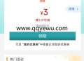 工行消费季免费领5-20元微信立减金 限受邀