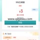 工行消费季免费领5-20元微信立减金 限受邀