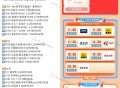 限南京 共7场2400份兔单 ,elm搜【周三我请】最高免29 ,秒数 规则 时间看这个🔗更新 ,