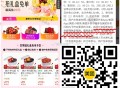 美tuan 感兴趣再参与 ,1⃣百果园兔单 11号-14号 ,最高99亓 随机的 ,http://t