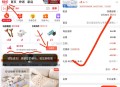 1亓左右撸！！快去冲！！ ,打开京东app 特价版 领5-4埢 ,- ,第一步:先领两个红包 ,①m