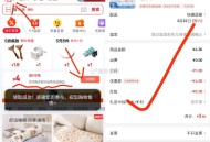1亓左右撸！！快去冲！！ ,打开京东app 特价版 领5-4埢 ,- ,第一步:先领两个红包 ,①m